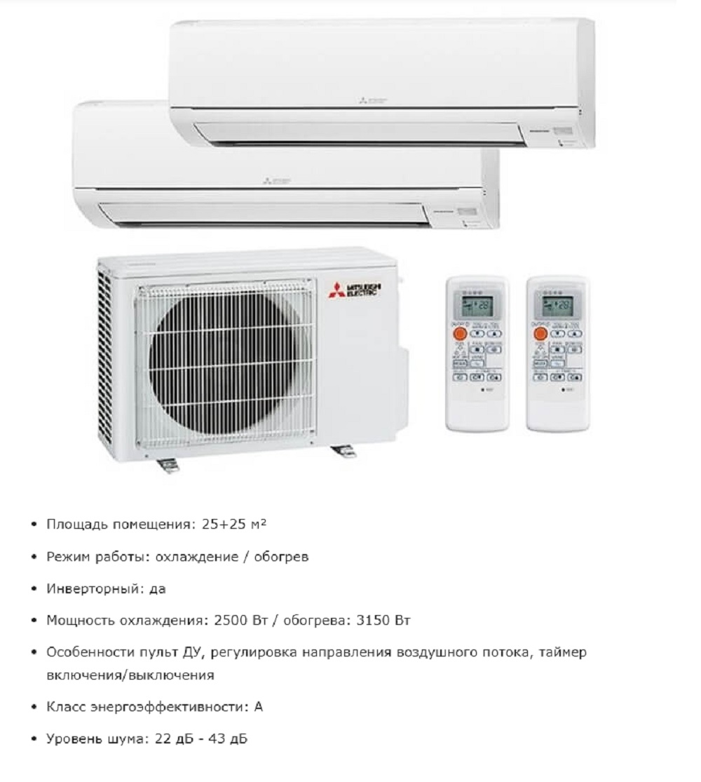 Mitsubishi Electric MSZ-HJ25VA-ER1×2-MXZ-2HJ40VA-ER1